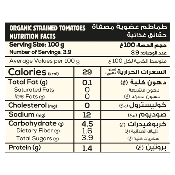 Carousel Main Image 2