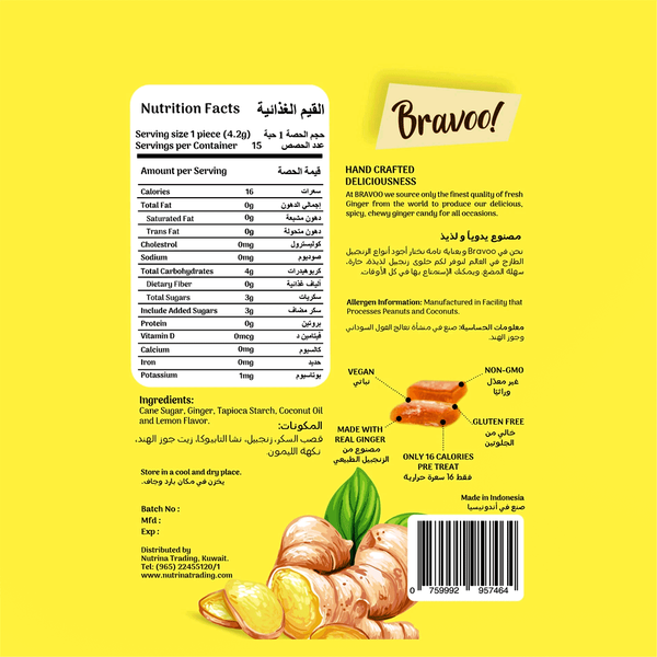 Carousel Main Image 2