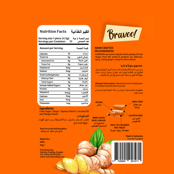 Carousel Main Image 2