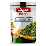 Hanif Palestinian Green Thyme Mix