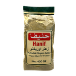 زعتر الأوريغانو من حنيف
