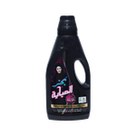 Bahar Abaya Fabric Care Softener