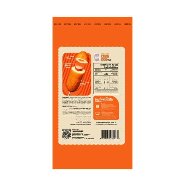 Carousel Main Image 2