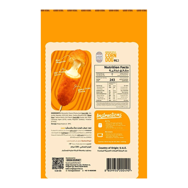 Carousel Main Image 2