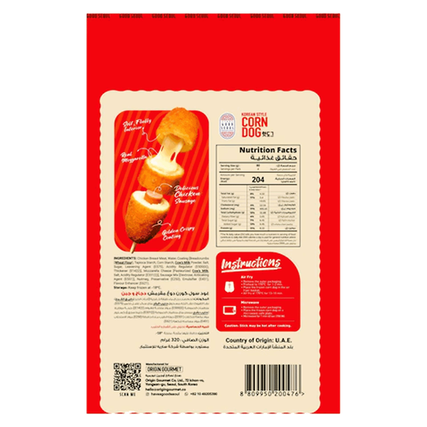 Carousel Main Image 2