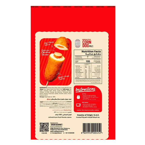 Carousel Main Image 2