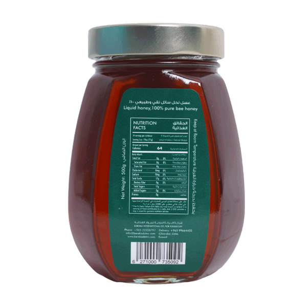 Carousel Main Image 2