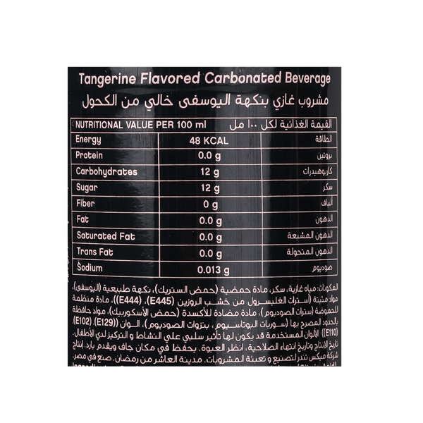 Carousel Main Image 2