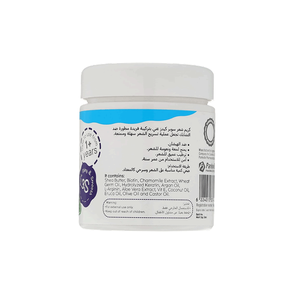 Carousel Main Image 2