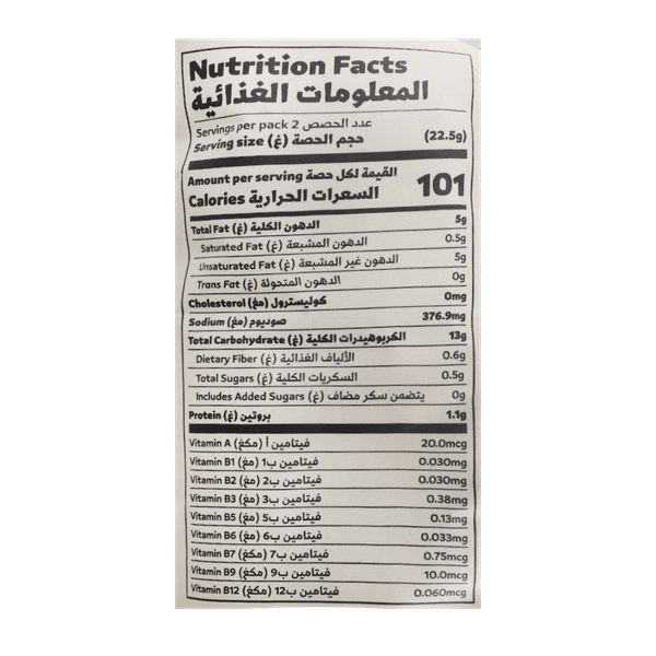 Carousel Main Image 2