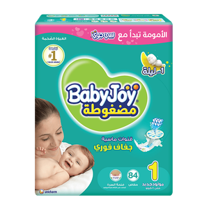 BabyJoy Size 1 Newborn Compressed Diamond Pad Diaper - (0-4 kg)