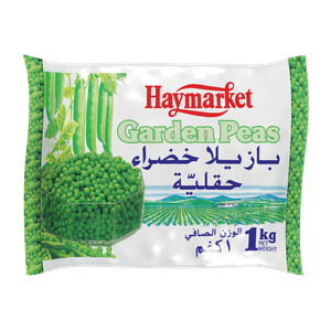 بازلاء خضراء مجمدة من هايماركت