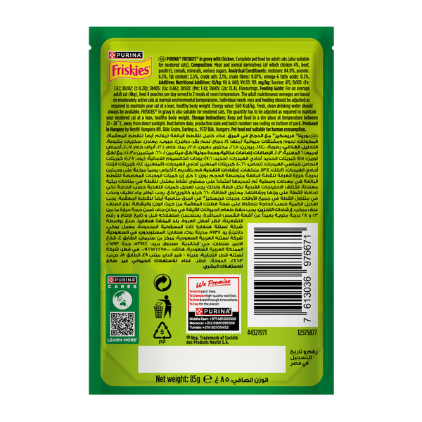 Carousel Main Image 2