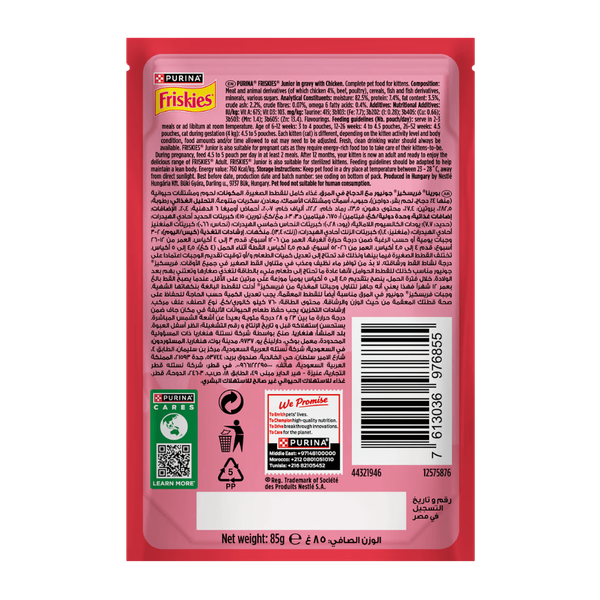 Carousel Main Image 2