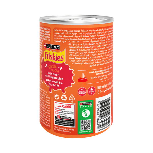 Carousel Main Image 2