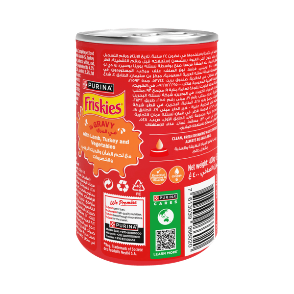 Carousel Main Image 2