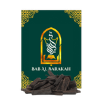 معمول مميز من باب البركة