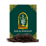 معمول جاردن من باب البركة