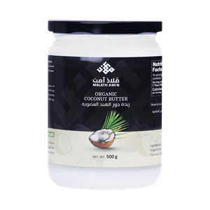 Malath Amin Organic Coconut Butter