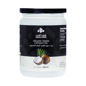 Malath Amin Organic Virgin Coconut Oil