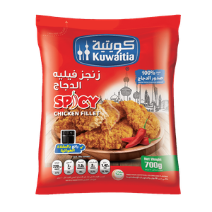 زنجز فيليه الدجاج المجمد من كويتية