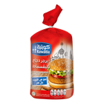Kuwaitia Frozen Chicken Breaded Burger