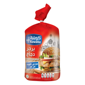 برجر دجاج مجمد من كويتية