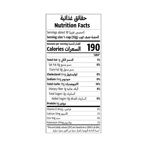 Carousel Main Image 2