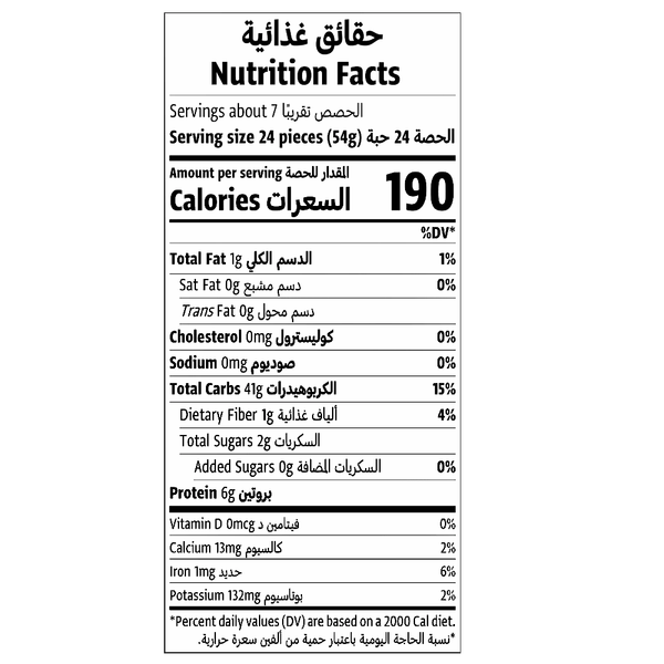 Carousel Main Image 2