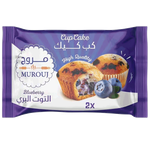 كب كيك بالتوت الأزرق من مروج