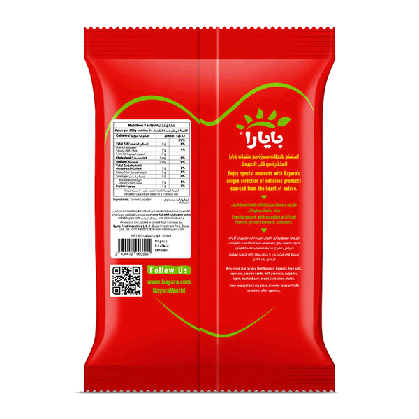 Carousel Main Image 2