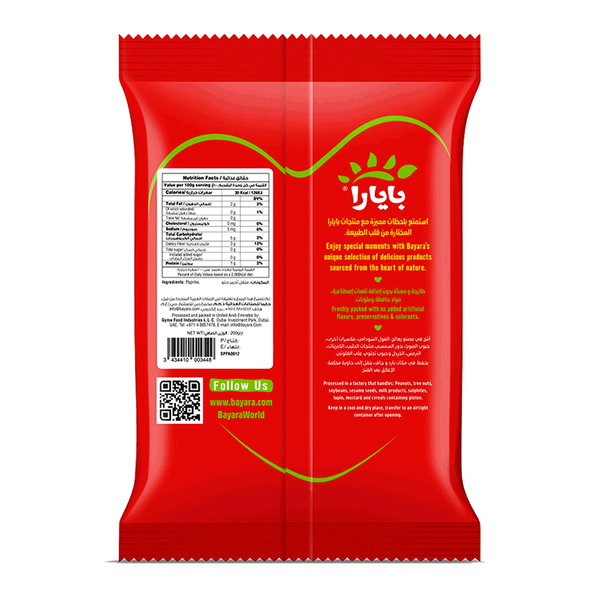 Carousel Main Image 2