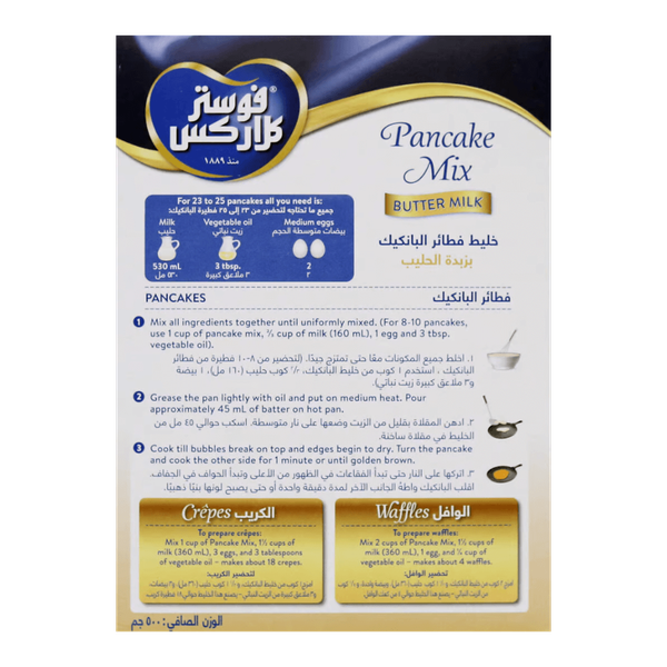 Carousel Main Image 2