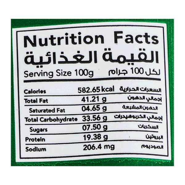صورة المنتج 2