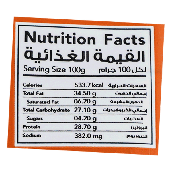 صورة المنتج 2