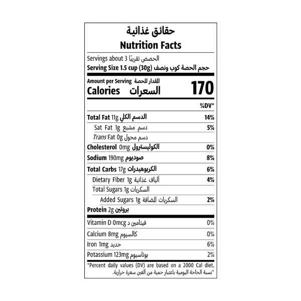 Carousel Main Image 2