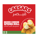 سبرينج رول بالجبن المشكل من قيصر 