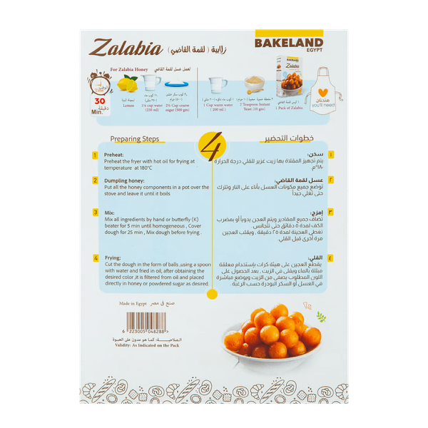 Carousel Main Image 2