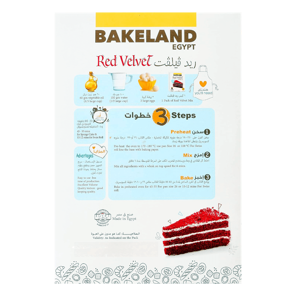 Carousel Main Image 2