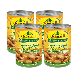 فول مدمس حبة كبيرة من البيروتي
