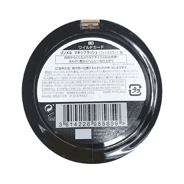 Carousel Main Image 2