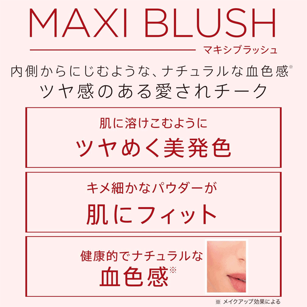 Carousel Main Image 3