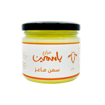 Yasmin Farms Natural Pure Goat Ghee