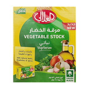 مرق الخضار من العلالي