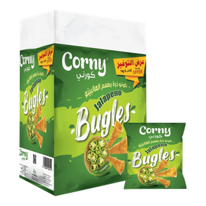 Bugles Jalapeno Cheddar Crispy Corn Chips