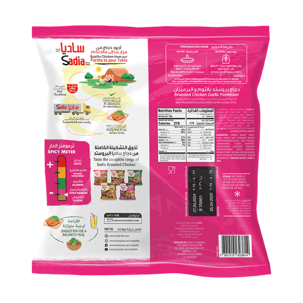 Carousel Main Image 2