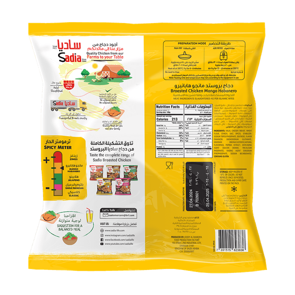 Carousel Main Image 2