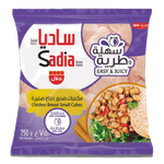 Sadia Chicken Breast Small Cubes