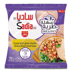 Sadia Chicken Breast Small Cubes