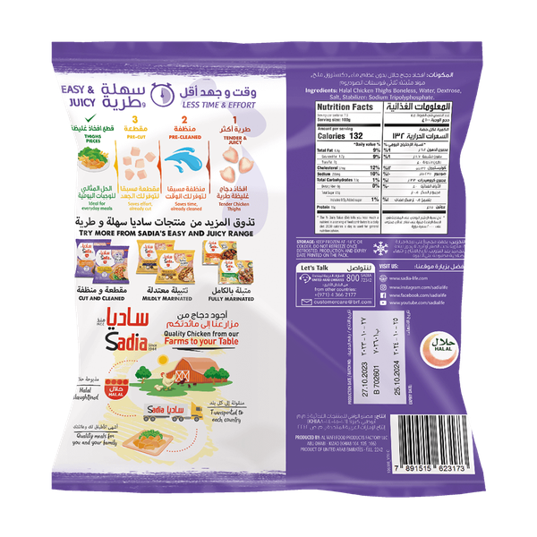 Carousel Main Image 2